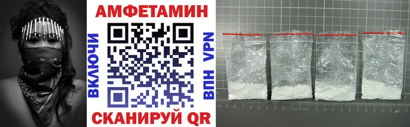 АМФЕТАМИН VHQ  Судак 