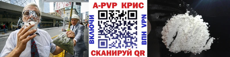 купить наркоту  Судак  A PVP СК КРИС 
