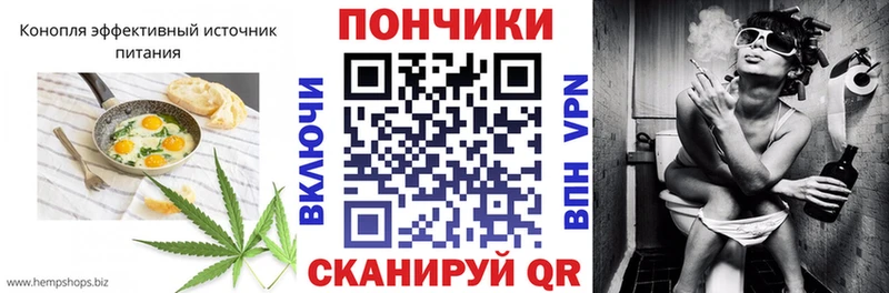 Canna-Cookies марихуана Судак