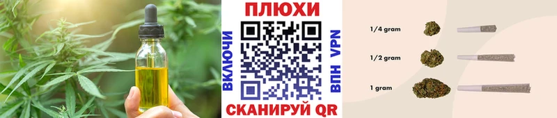 Еда ТГК марихуана  Судак 