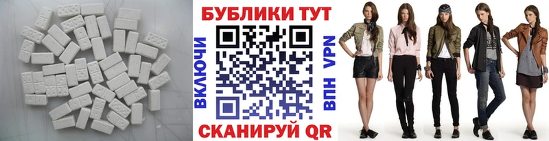 МЕГА маркетплейс  купить  цена  Судак  Экстази mix 