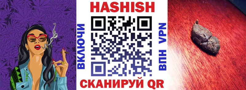 ГАШ убойный  MEGA ссылка  Судак 