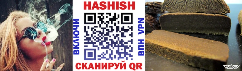 ГАШ индика сатива Судак