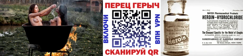 Героин Афган  где можно купить наркотик  OMG tor  Судак 