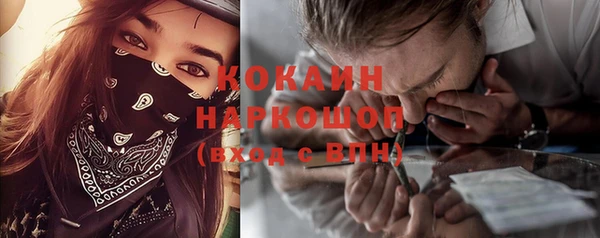 меф VHQ Арсеньев