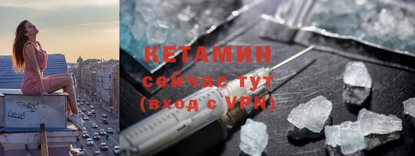 меф VHQ Арсеньев