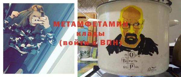крисы Армянск