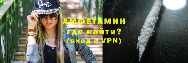 меф VHQ Арсеньев