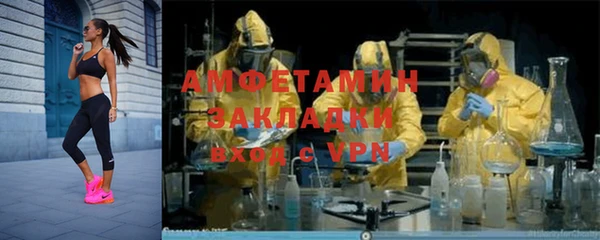 меф VHQ Арсеньев