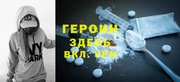 крисы Армянск