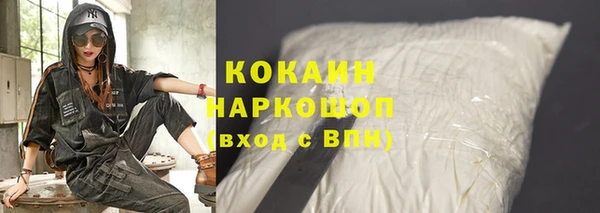 кокаин перу Аркадак