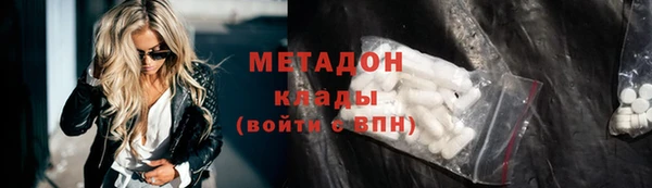 крисы Армянск