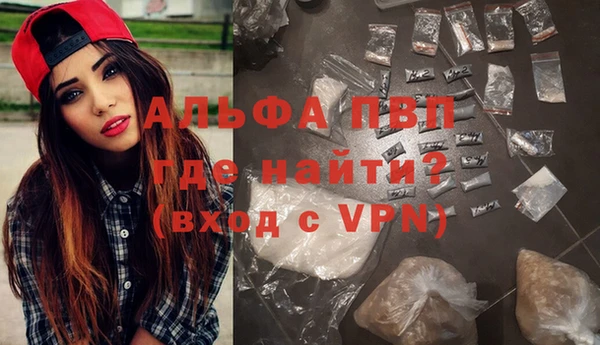 меф VHQ Арсеньев