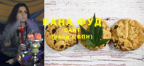 крисы Армянск
