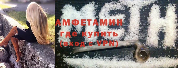 крисы Армянск