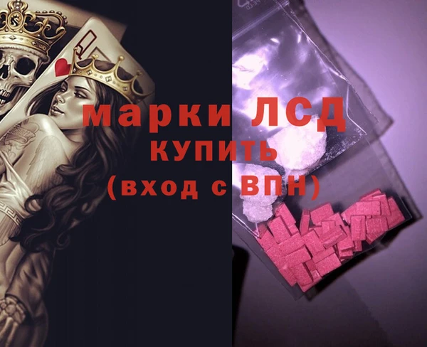 меф VHQ Арсеньев
