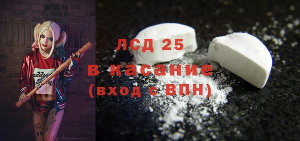 крисы Армянск