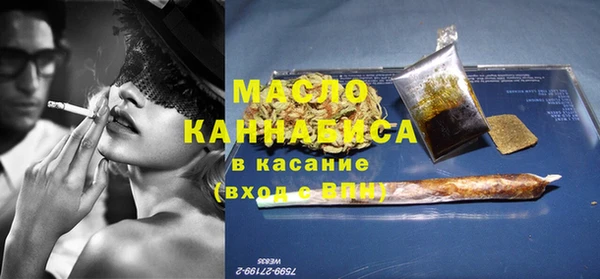 крисы Армянск