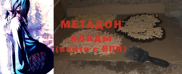 меф VHQ Арсеньев