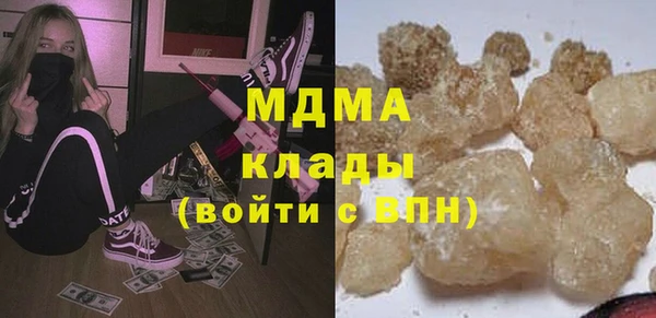 крисы Армянск