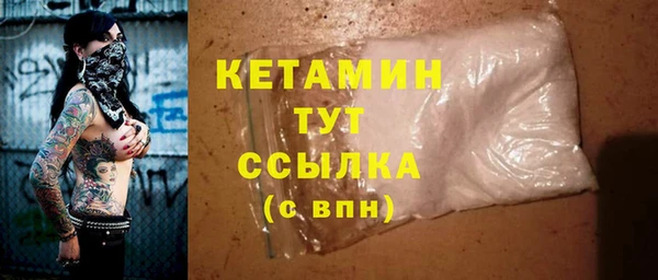 крисы Армянск
