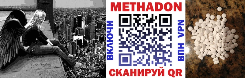 купить   Судак  kraken онион  МЕТАДОН белоснежный 