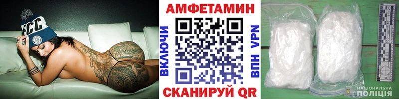 Метамфетамин мет  Судак 