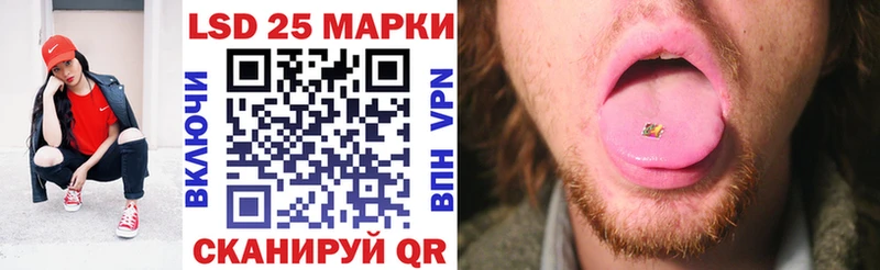 МЕГА зеркало  Судак  Наркотические марки 1500мкг  где купить наркоту 