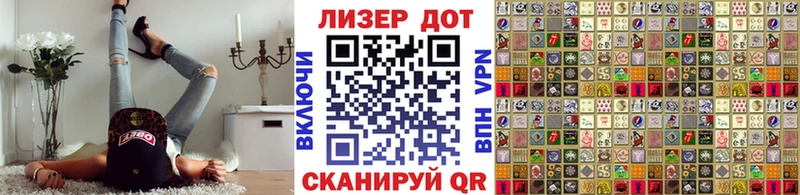 Марки 25I-NBOMe 1,5мг Судак